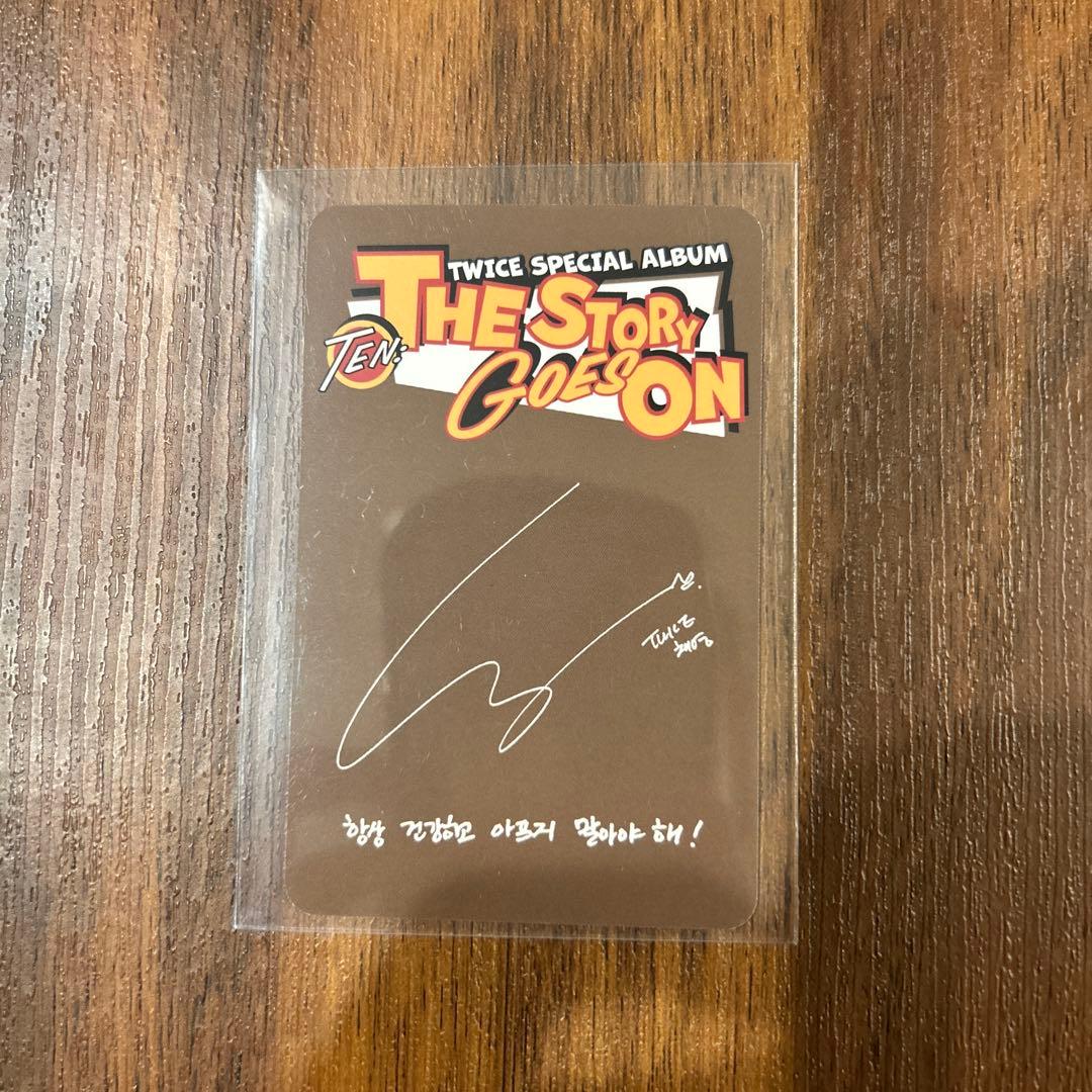 TWICE ten:The story goes on 封入トレカ チェヨン - メルカリ