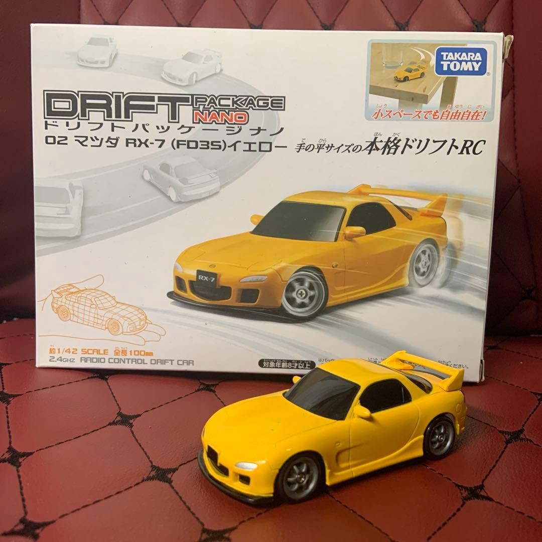 ドリフトパッケージナノ02マツダrx-7(FD3S)イエロー