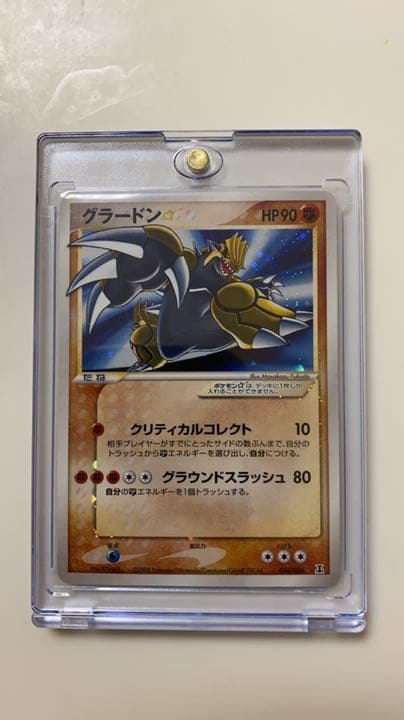 ポケモンカード グラードン スター - メルカリ