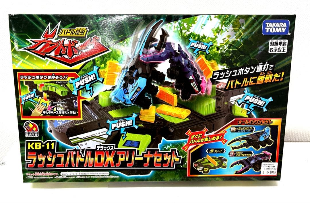 レア】バトル昆虫カブトボーグ KB-11 ラッシュバトルDXアリーナセット