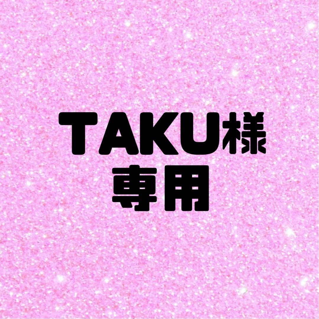 TAKU