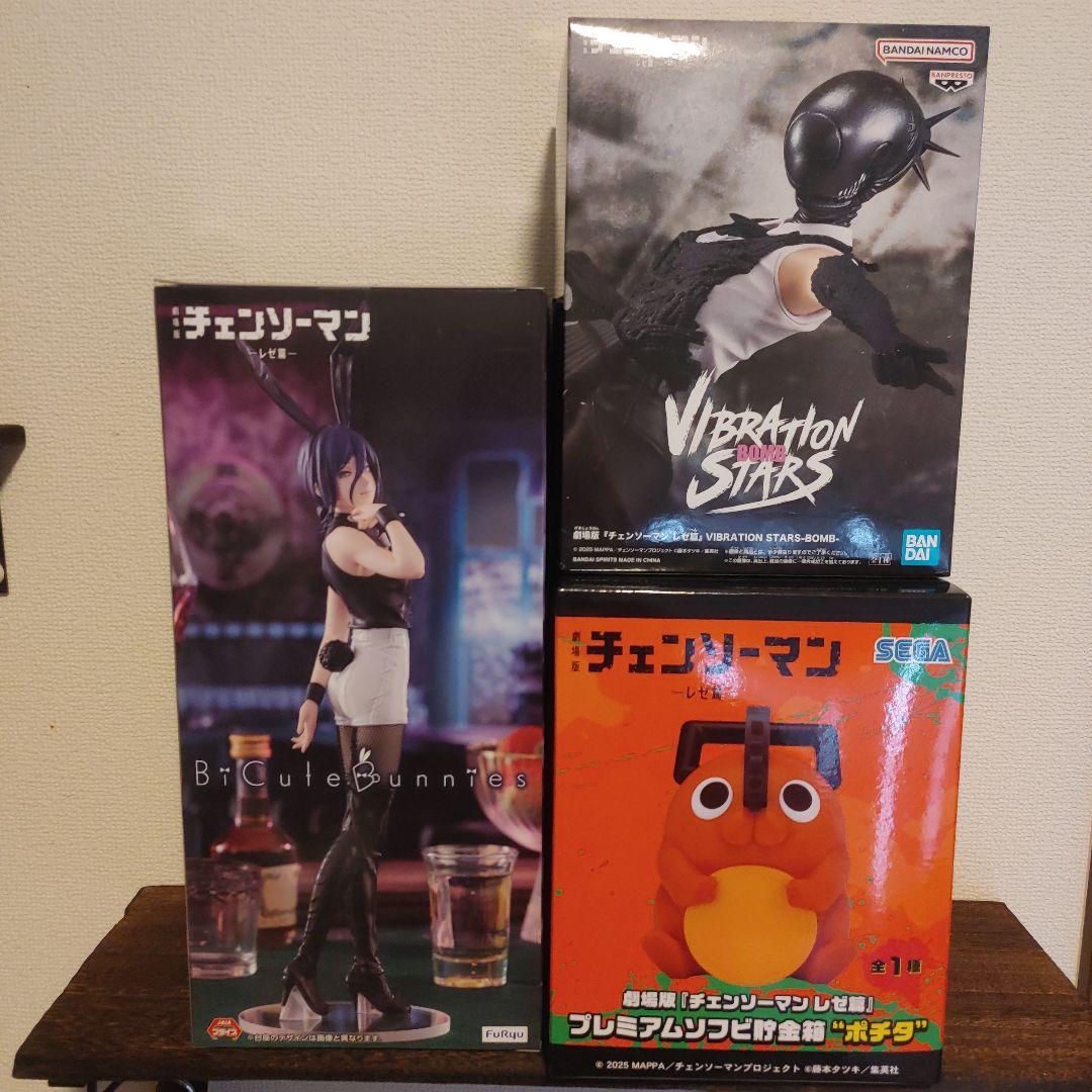 チェンソーマン レゼ　BOMB　ポチタ貯金箱　3点セット