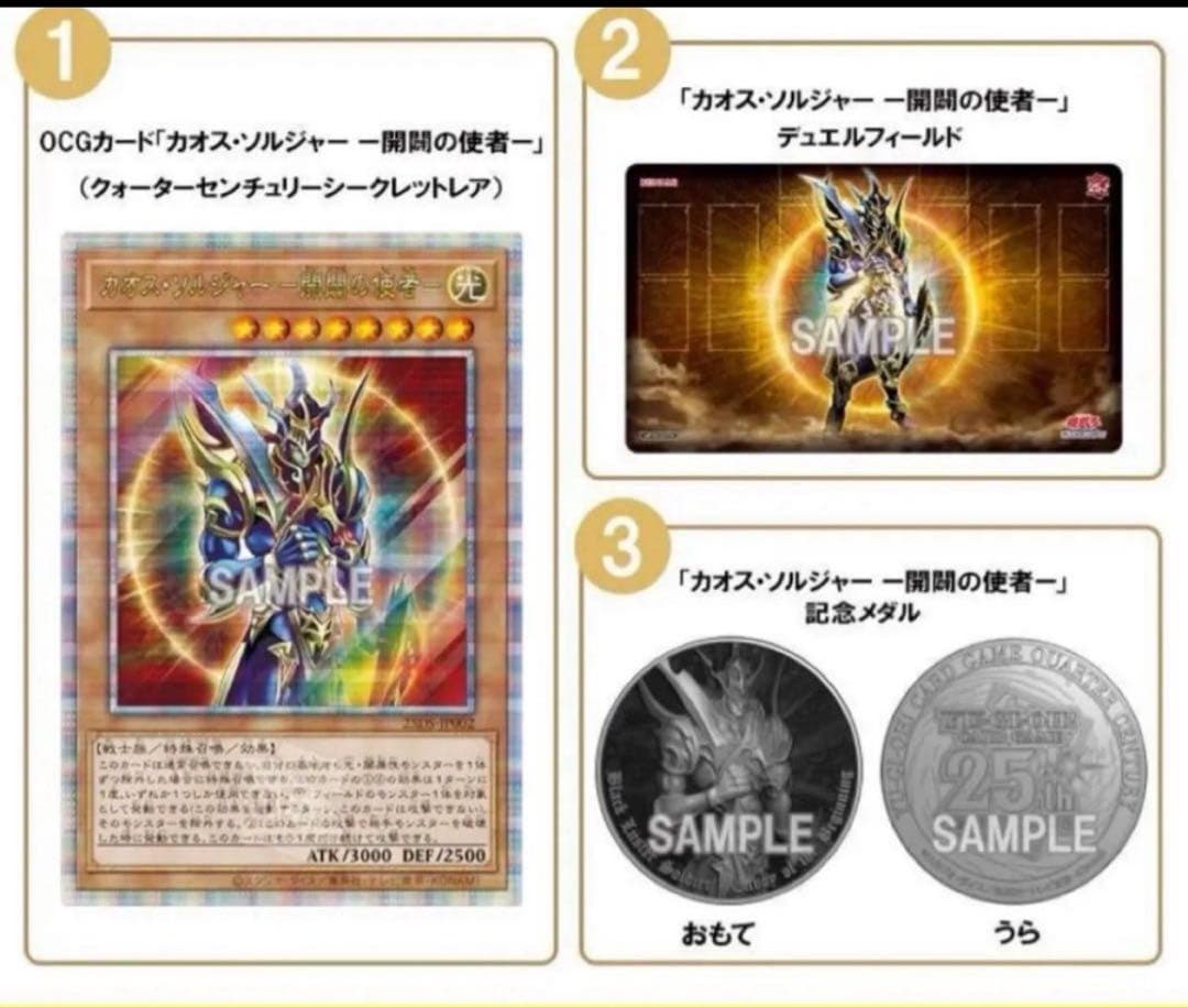 遊戯王OCG まとめ売り 引退品 青眼の白龍 レリーフ サプライ - メルカリ