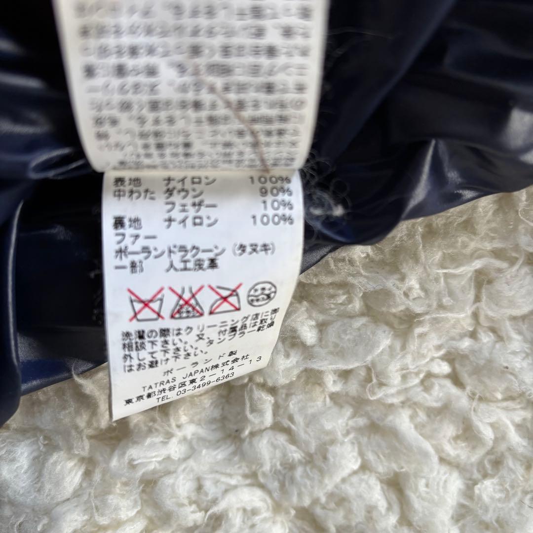 ぱどのん様専用 タトラス ダウンコート 紺 02 M ラクーンファー