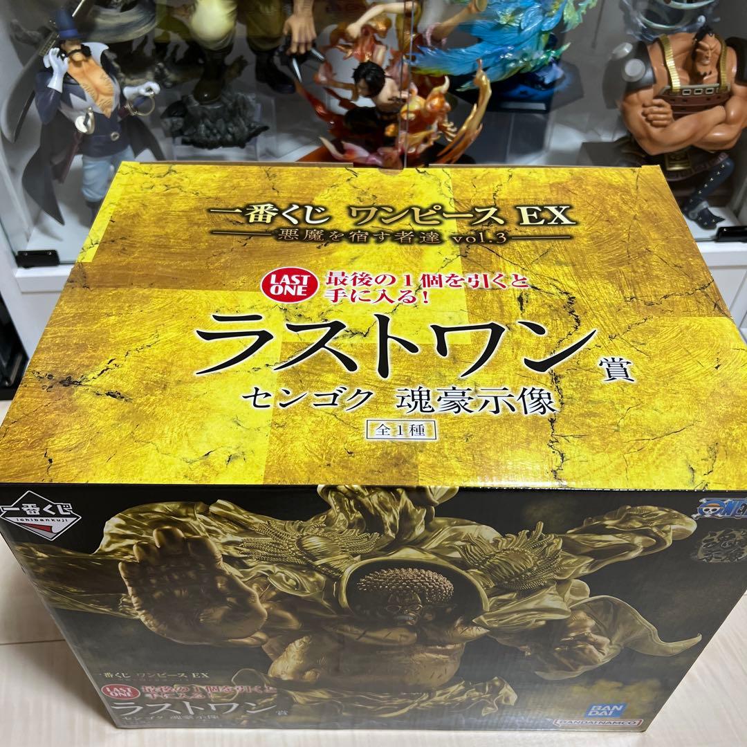 24時間以内発送 一番くじワンピースEX悪魔を宿す者達 vol.3 ラストワン