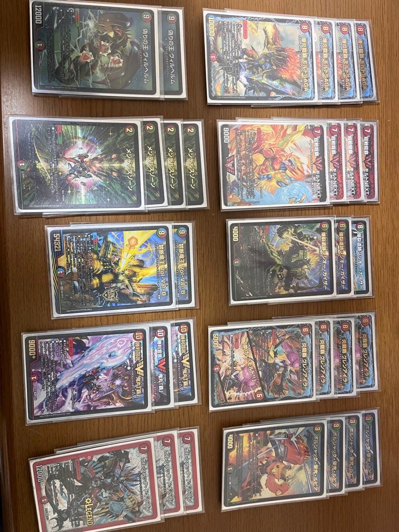デュエマ モルネクデッキ 引退品 - メルカリ