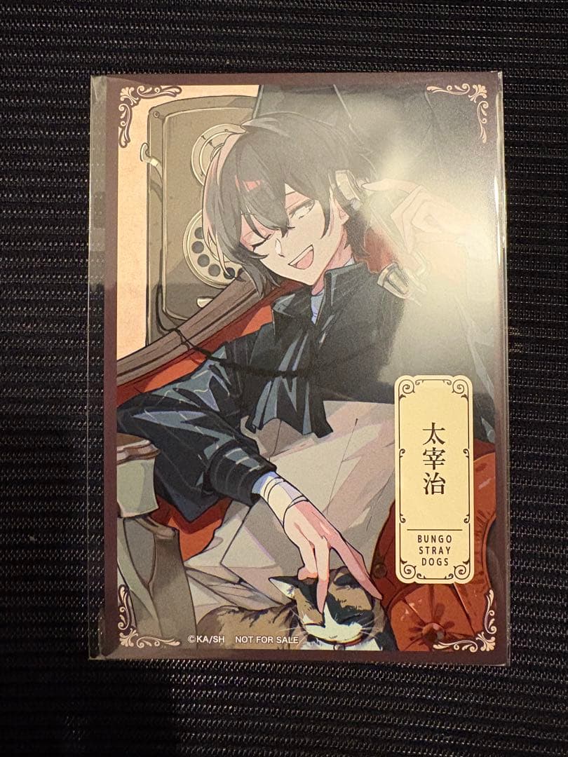 太宰治 非売品 特典イラストカード 文豪ストレイドッグス - メルカリ