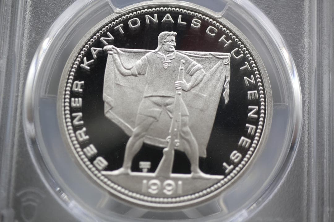 銀貨 プレミア 世界4000枚限定 最高鑑定 スイス 1991年 射撃祭 銀貨 プレミアコイン 世界4000枚限定 最高鑑定 スイス 1991年 射撃祭