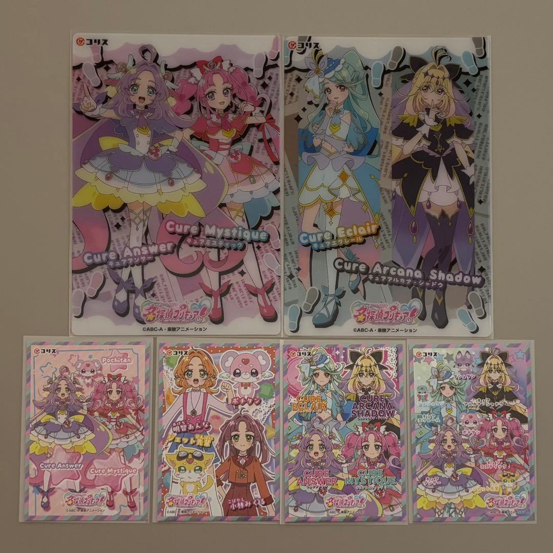 名探偵プリキュア キラキラクリアカードガム ホロキュンシール 6点