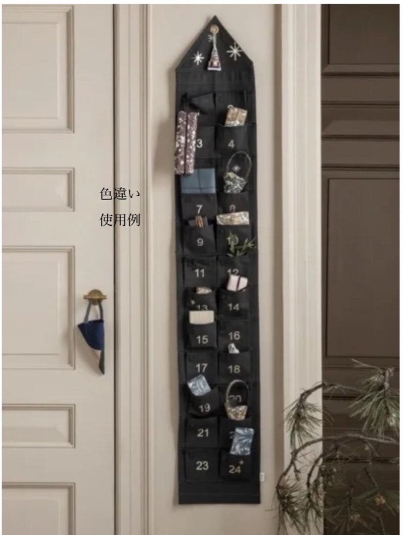 《新品》ファームリビング/アドベントカレンダー(sand)