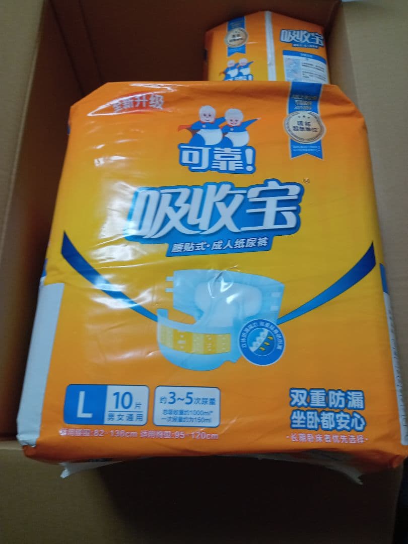 吸収宝 Lサイズ 大人用おむつ 10枚入り×4パック