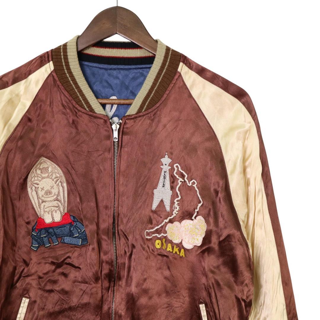 STUDIO D'ARTISAN 豚神 豚門 刺繍 リバーシブル スカジャン