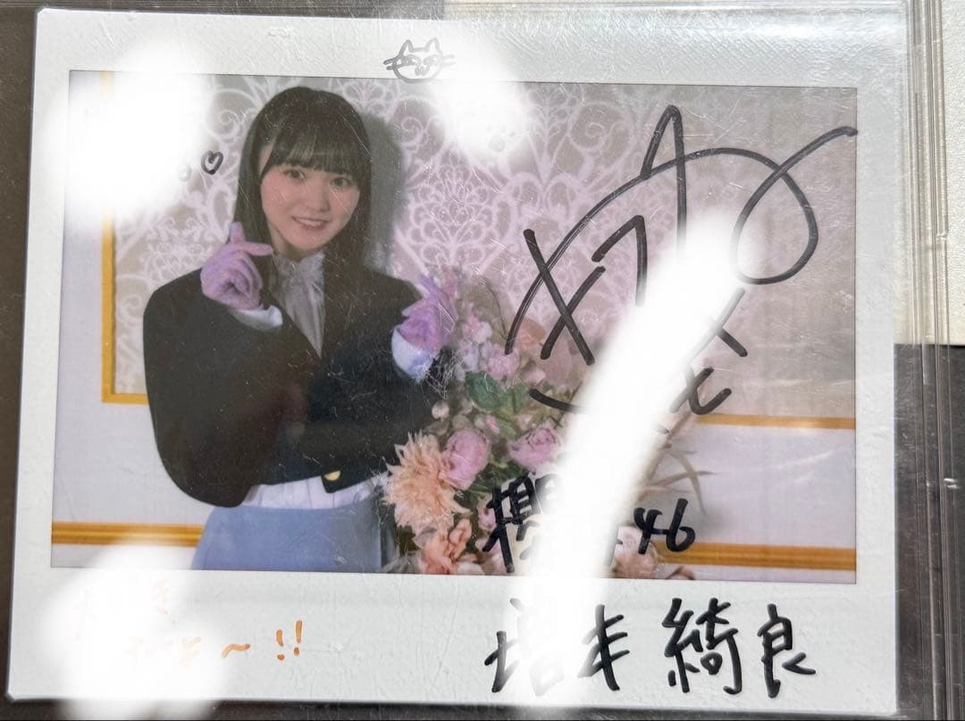 増本綺良 直筆サイン チェキ ユニゾンエアー 櫻坂46生写真 直筆 - メルカリ