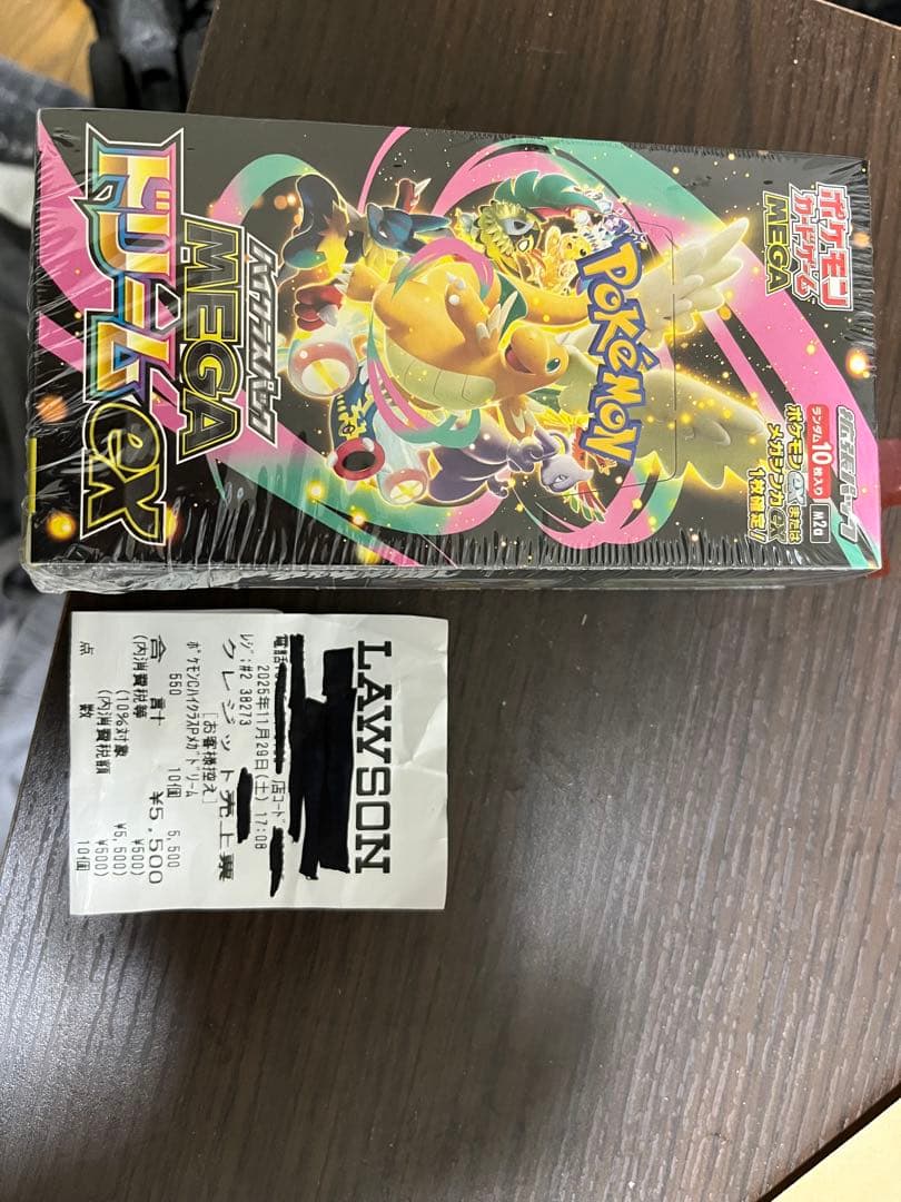 シュリンク付き 新品 ポケモンカード ハイクラスパック Mega ドリームex 正規品/正規シュリンク付き/未開封BOX】ポケモンカード ハイクラス