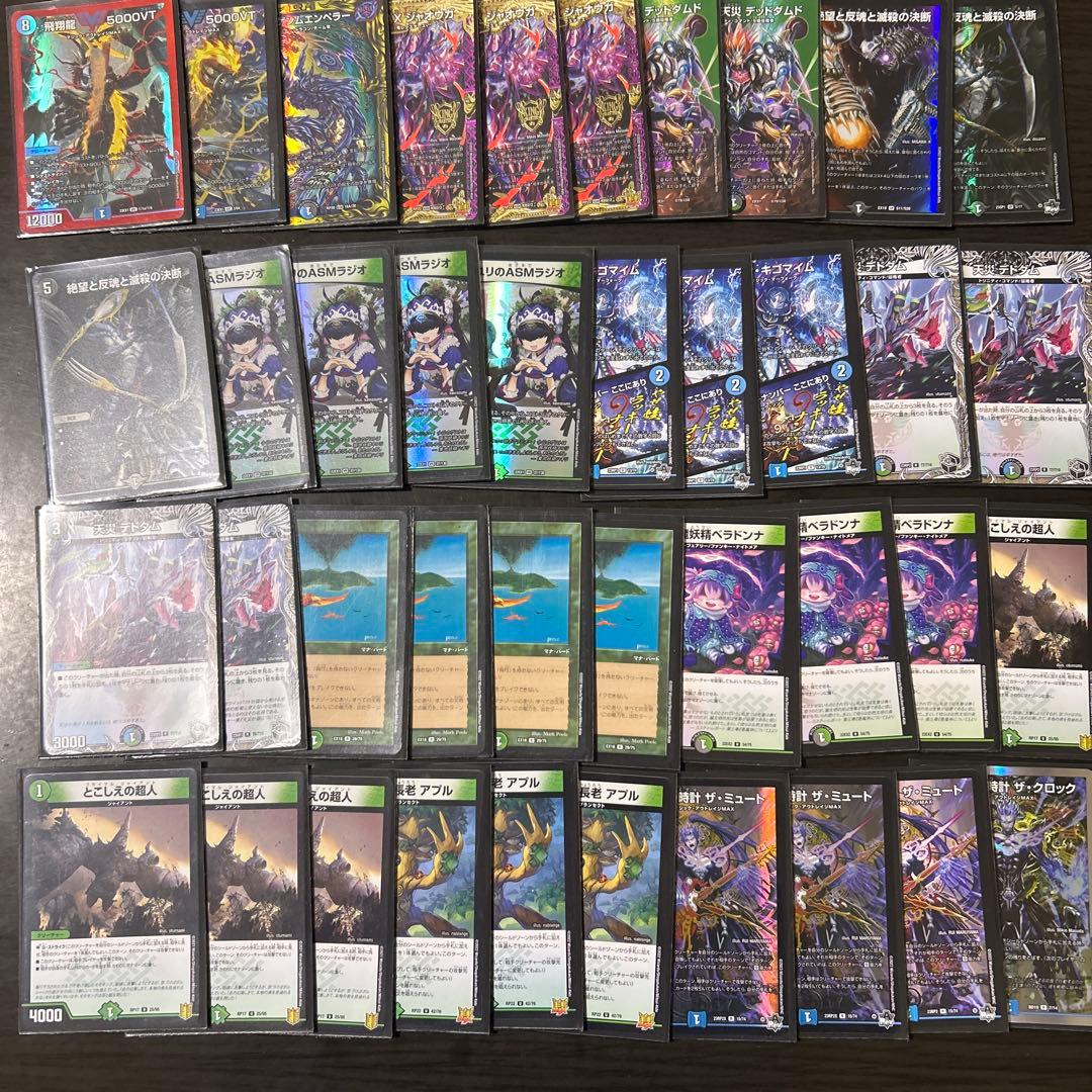 デュエマ　アナカラージャオウガ40枚　デッキ