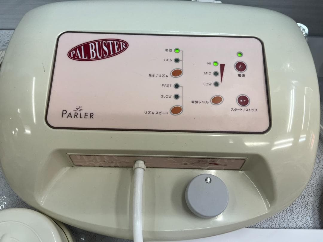 ラ・パルレ PARLER パルバスター 脂肪吸引 痩身 エステ 家庭用