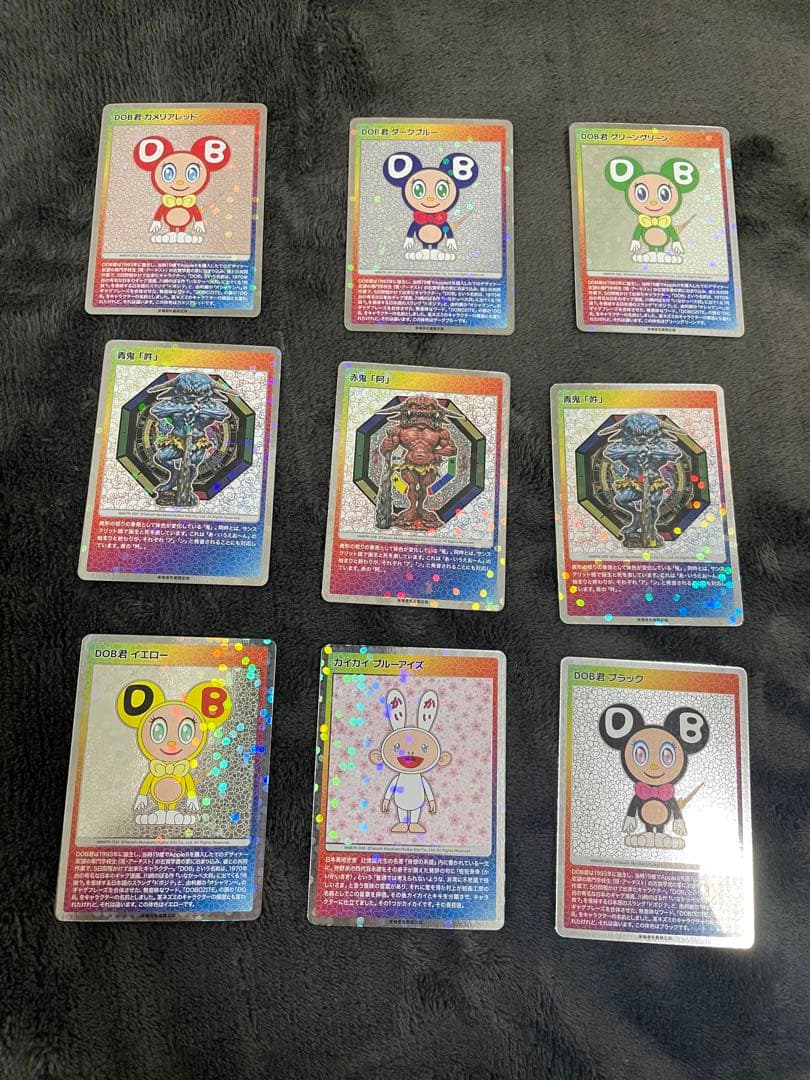 村上隆京都もののけふるさと納税トレーディングカード