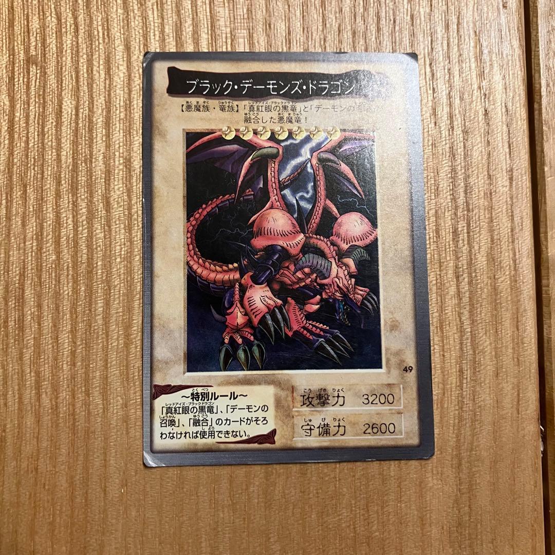 遊戯王 カードダス OGC バンダイ版 旧裏 まとめ売り 112種 - メルカリ