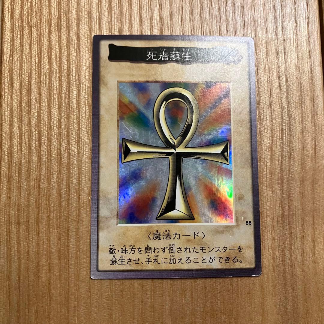 遊戯王 カードダス OGC バンダイ版 旧裏 まとめ売り 112種 - メルカリ
