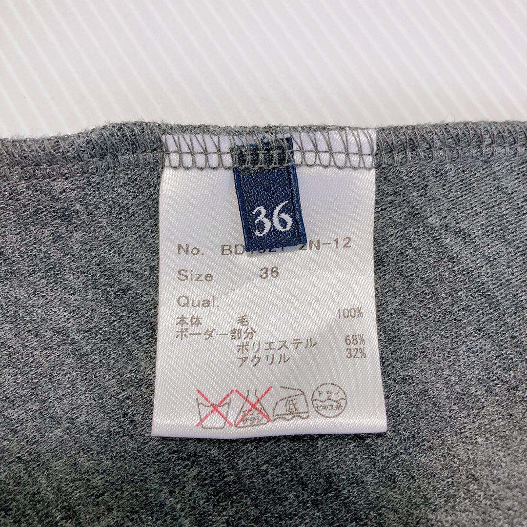 美品】ボーダーズアットバルコニー スカート フレア ロング 36 グレー