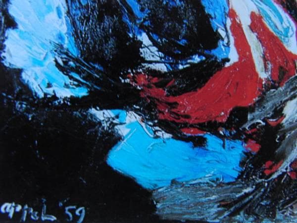 Karel Appel、Nu bleu、希少画集画、新品額装付