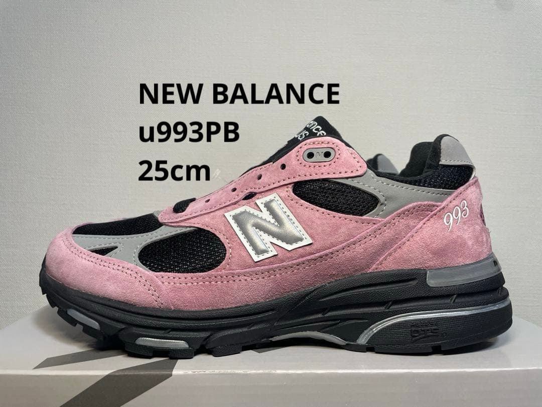 新品未使用品 ピンク25cm NEW BALANCE U993PB