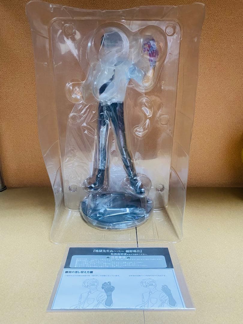 地獄先生ぬ〜べ〜 鵺野鳴介 ホビージャパン限定受注生産 1/7スケール