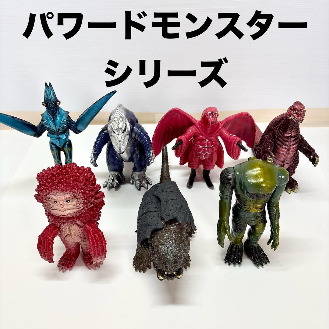 訳あり ウルトラマンパワード パワードモンスターシリーズ 怪獣 ソフビ セット 訳あり ウルトラマンパワード パワードモンスターシリーズ 怪獣 ソフビ
