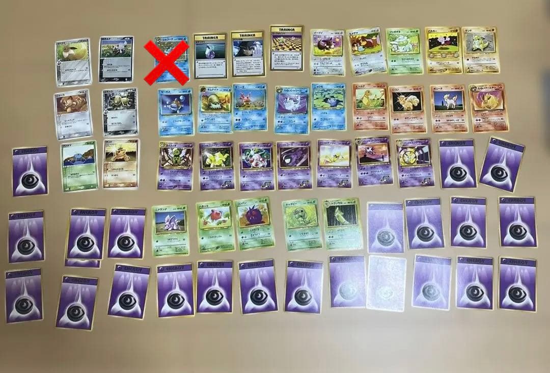 旧裏　イーブイ　ブースター　シャワーズなど　ポケモンカード　60枚 ポケモンカード 旧裏 イーブイ わるい ブースター サンダース