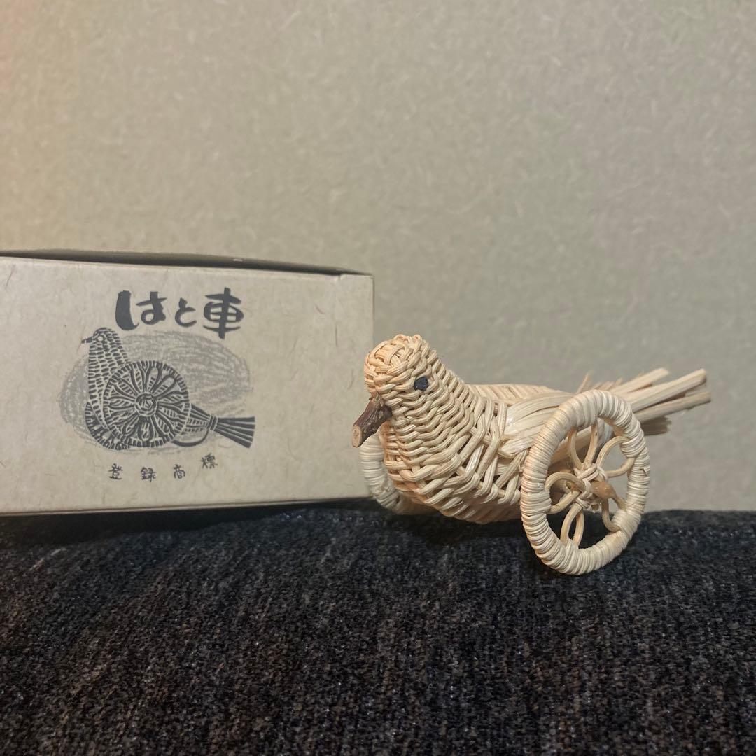 郷土玩具 あけび 鳩車 野沢温泉 長野県民芸品 - メルカリ
