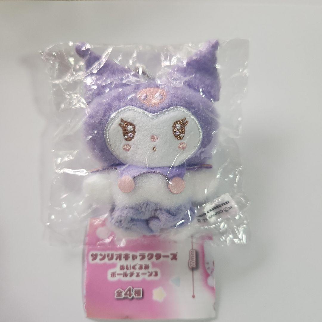 サンリオキャラクターズぬいぐるみボールチェーン3クロミ - メルカリ
