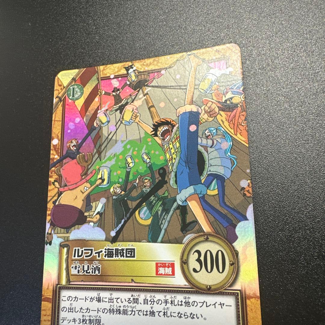 旧ワンピースカード カードダス ハイパーバトル ルフィ海賊団 雪見酒