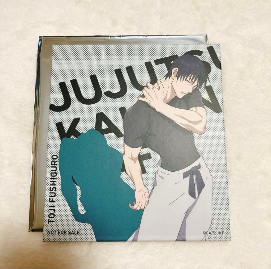 新品・未使用】呪術廻戦 伏黒甚爾 グッズまとめ売り 6点セット - メルカリ