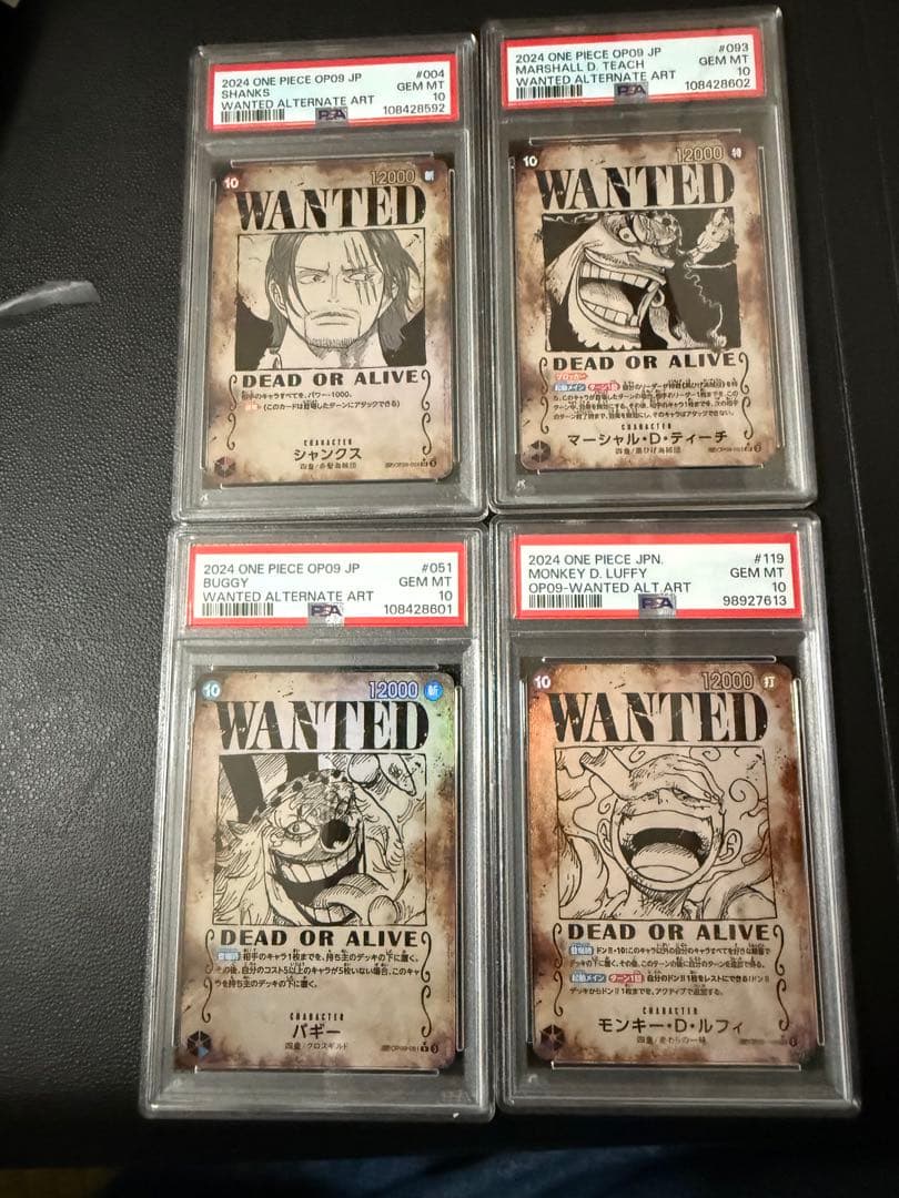 ワンピースWANTED 新四皇手配書SET ※PSA