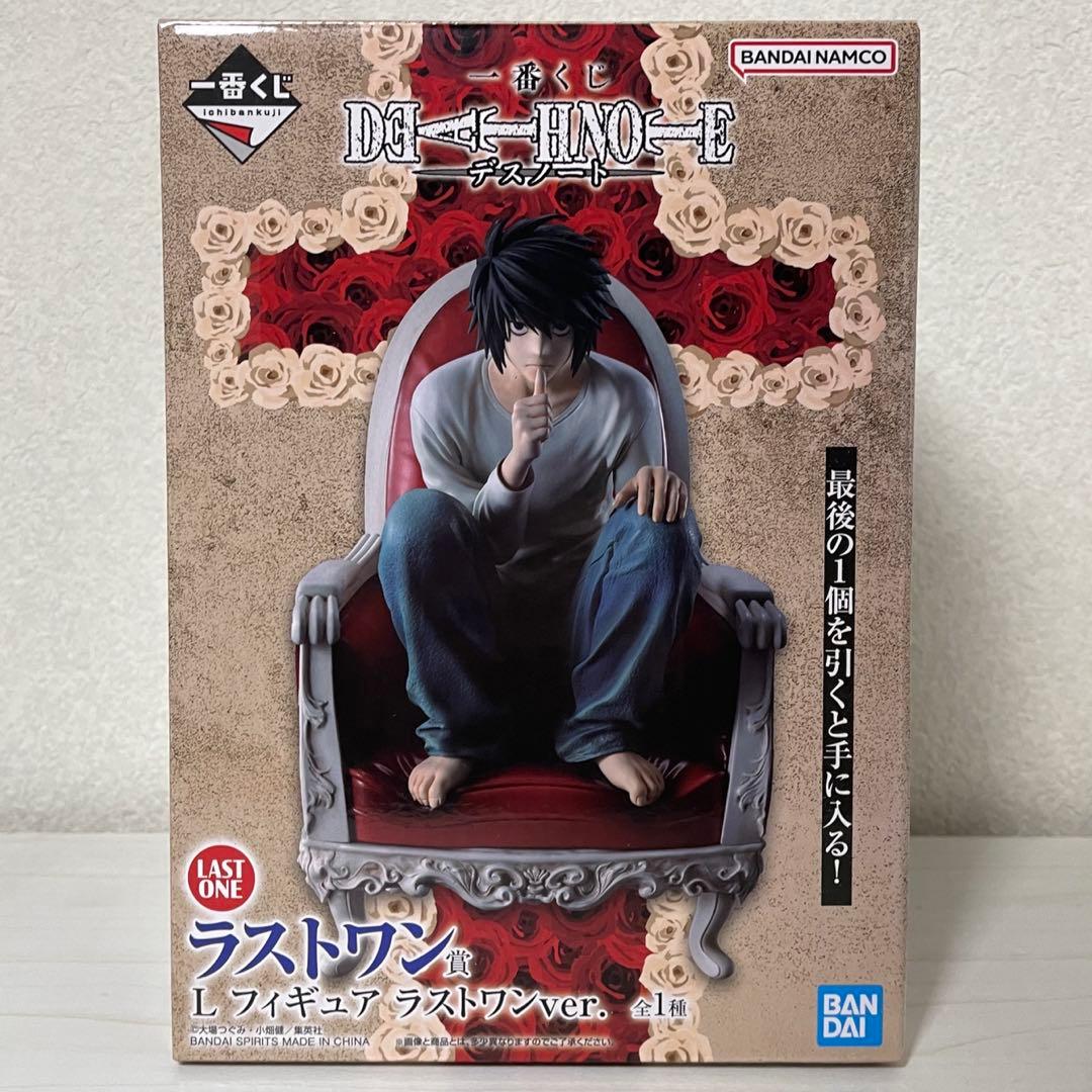 【未開封】一番くじ　デスノート　L フィギュア　ラストワン賞