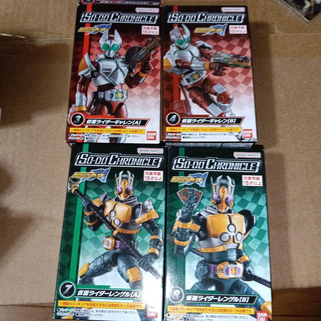 SO-DO chronicle 仮面ライダーブレイド　ギャレン　レンゲル