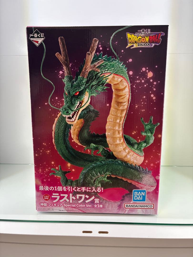ドラゴンボールダイマラストワンフィギュア神龍Special Color Ver.