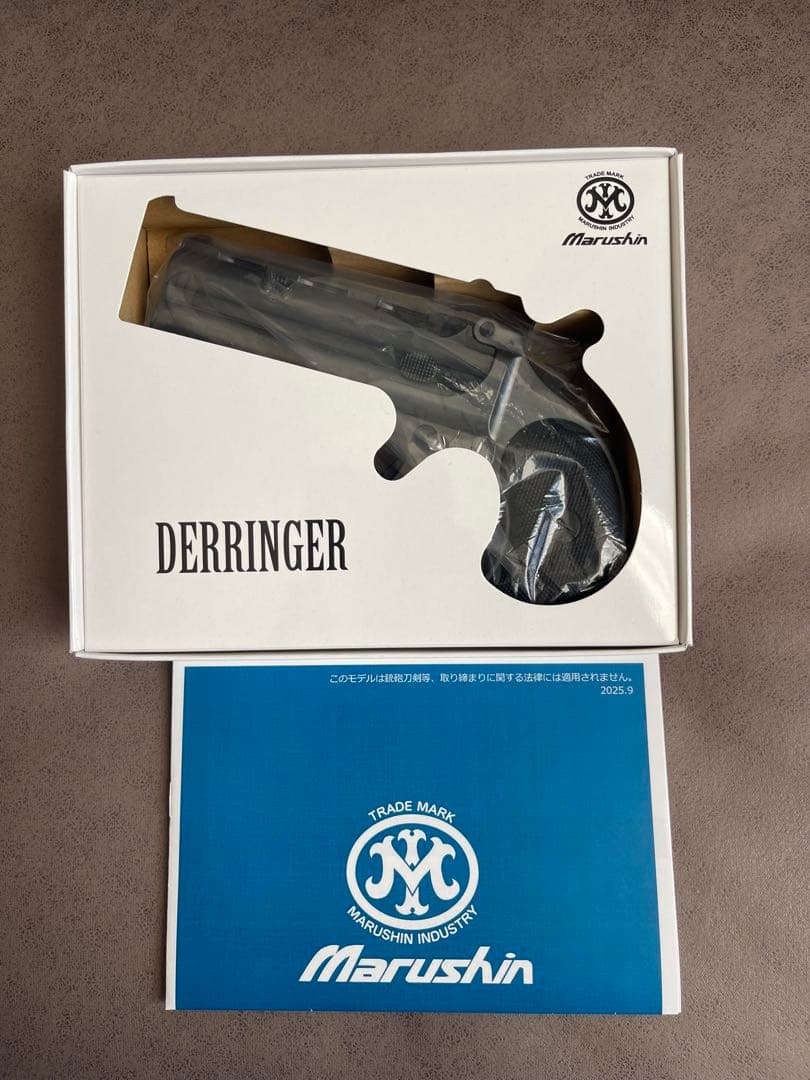 マルシン　ハンターデリンジャー　エクセレントHW