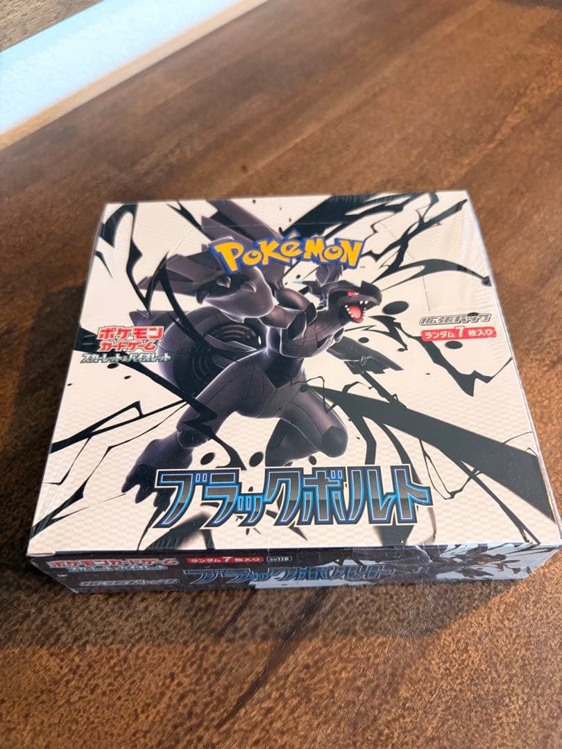 ブラックボルト box シュリンク付き