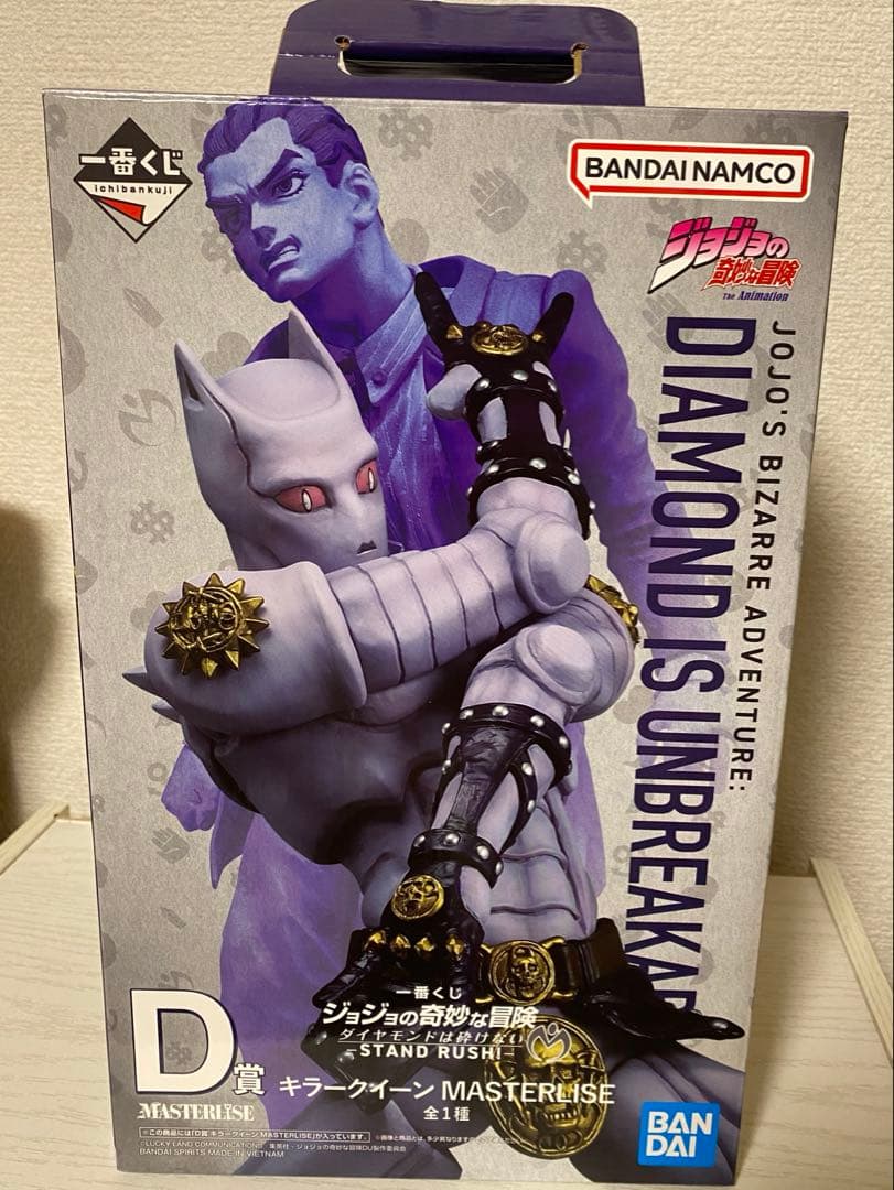 一番くじ ジョジョの奇妙な冒険 D賞 キラークイーン ラストワン賞 岸部