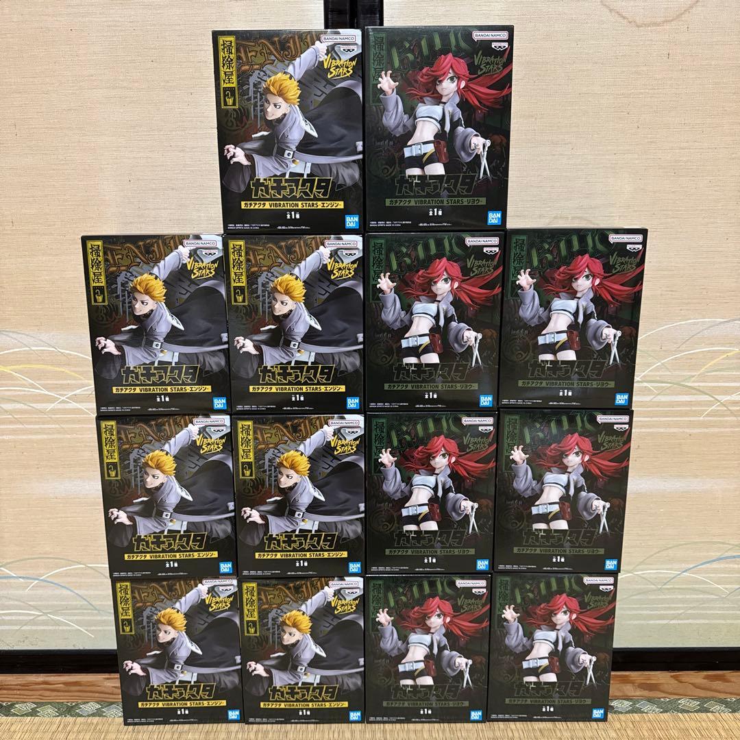 ガチアクタ VIBRATION STARS エンジン & リヨウ 14個