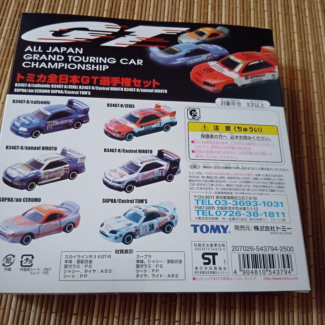 新品未開封】トミカ 全日本GT選手権セット 6台入り - メルカリ