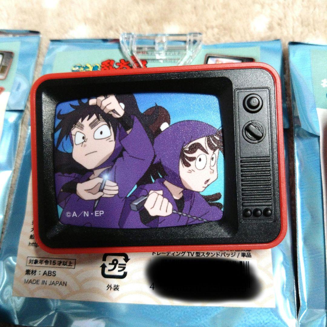 忍たま乱太郎 トレーディング TV型スタンドバッジ 7個セット - メルカリ