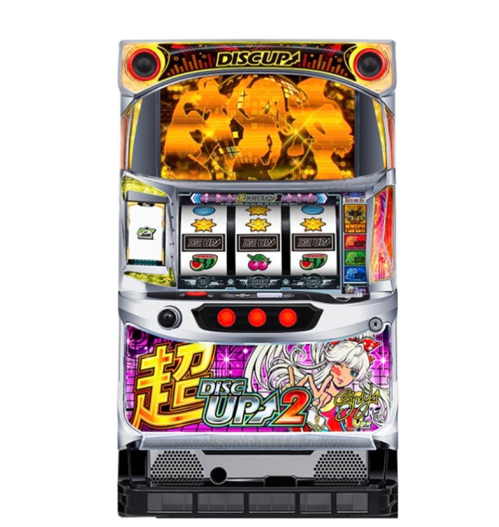 超ディスクアップ2 実機筐体 Sammy 新品未使用 匿名配送 送料無料