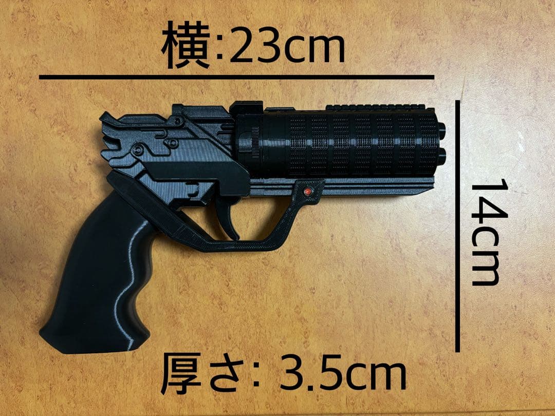 ブレードランナー 2049】ブラスター Kモデル / 3Dプリンター レプリカ