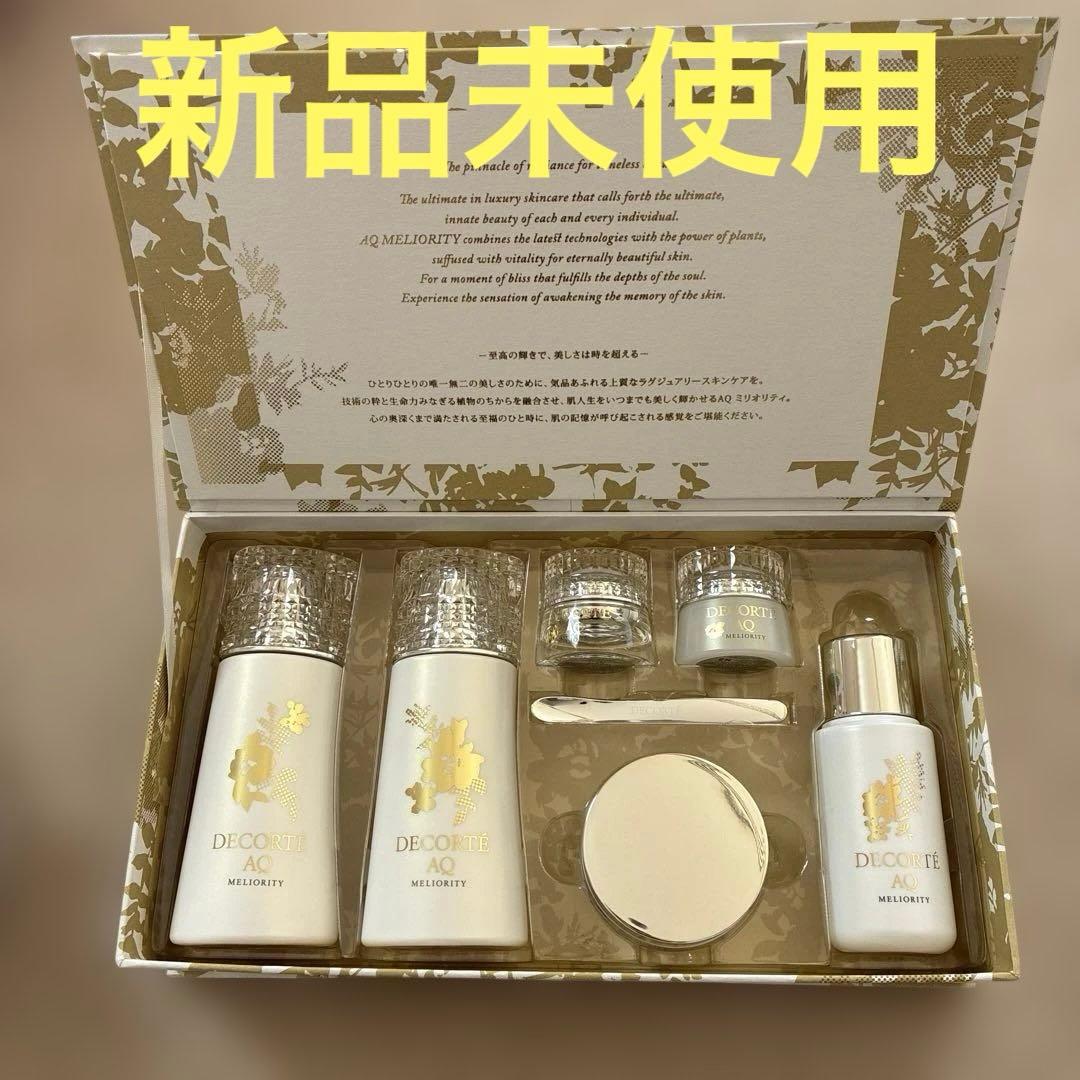 【新品未使用】DECORTÉ AQミリオリティ コフレ