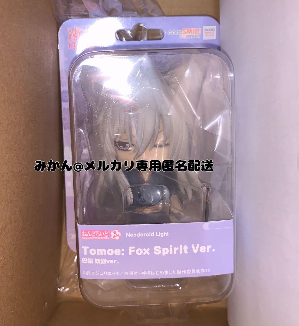 神様はじめました ねんどろいど 巴衛 妖狐 Tomoe フィギュア - メルカリ