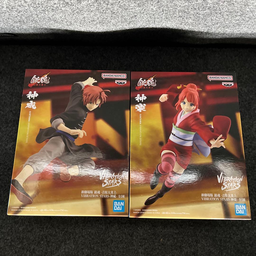 新劇場版 銀魂-吉原大炎上-』VIBRATION STARS 神威 神楽 2種 - メルカリ