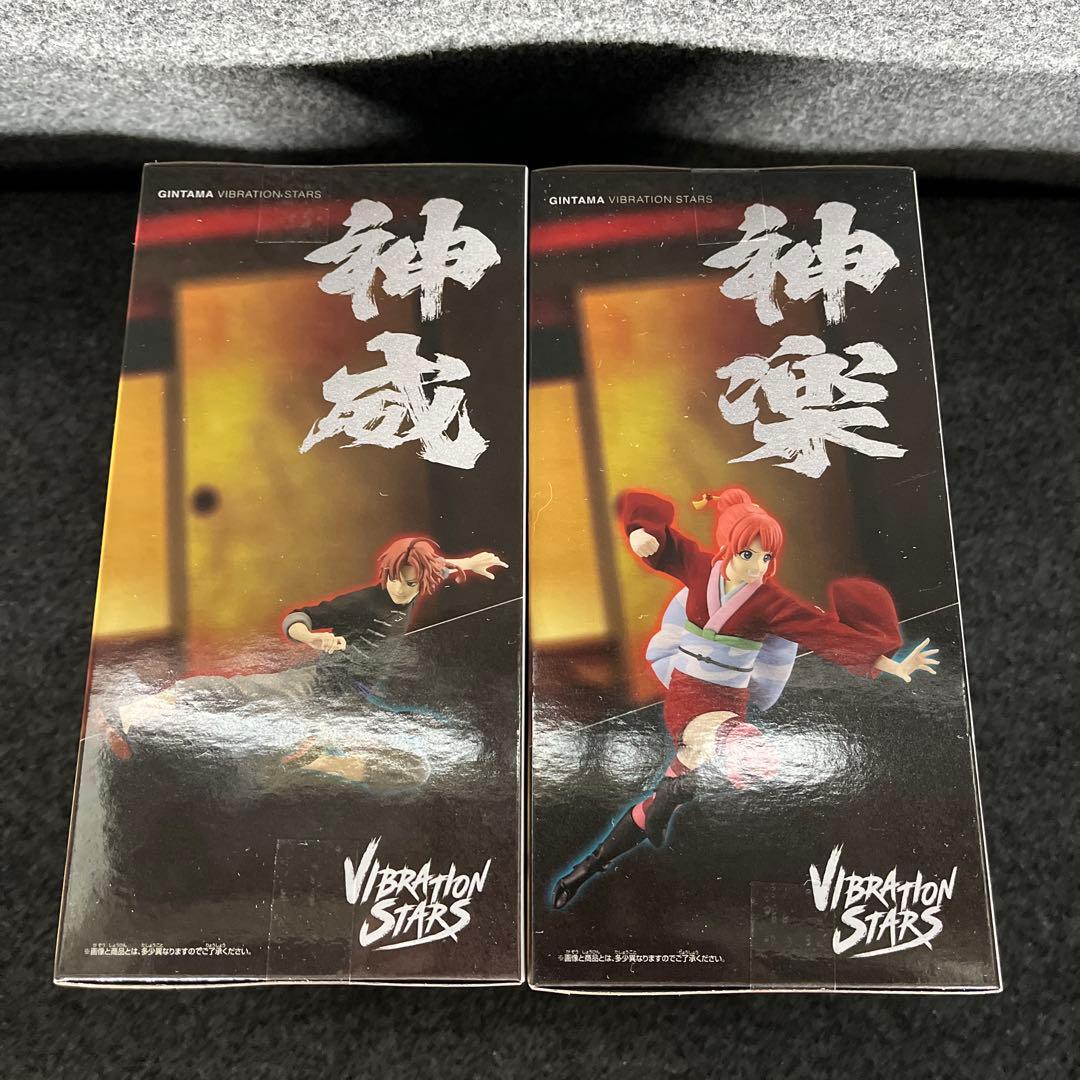 新劇場版 銀魂-吉原大炎上-』VIBRATION STARS 神威 神楽 2種 - メルカリ
