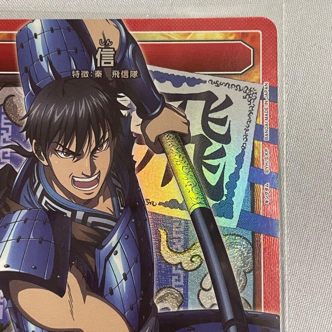 ユニオンアリーナ キングダム 信 赤 SR UA48BT / KGD-1-093 - メルカリ